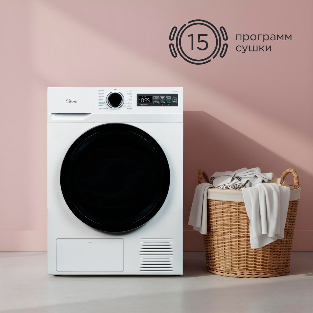 Сушильная машина Midea MD1180BH60/W белый