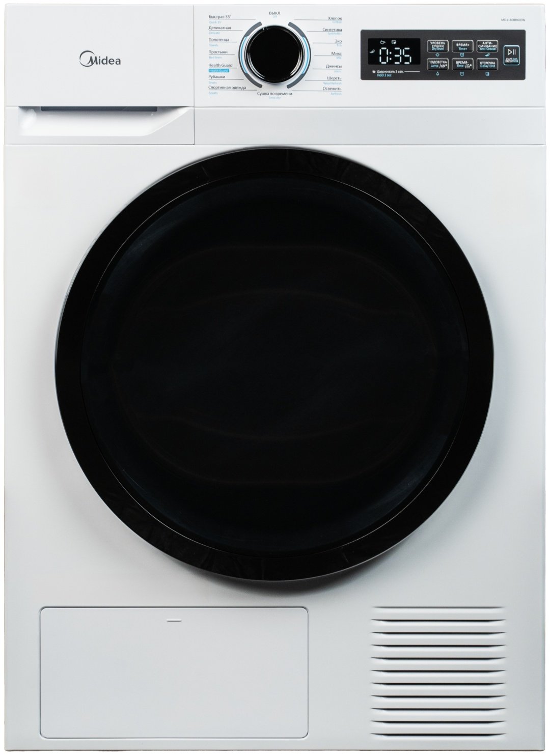Сушильная машина Midea MD1180BH60/W белый