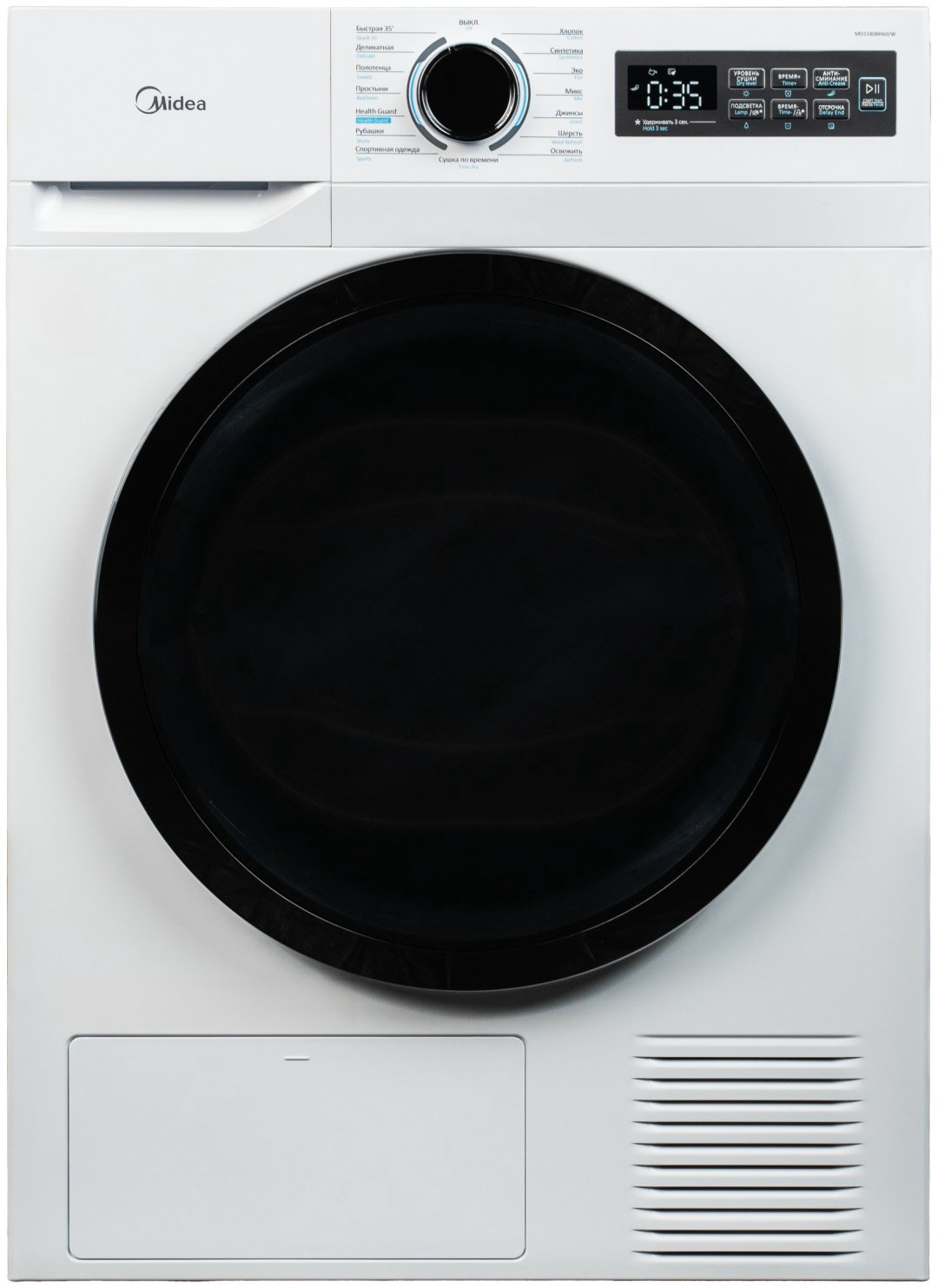 Сушильная машина Midea MD1180BH60/W белый купить,239990
