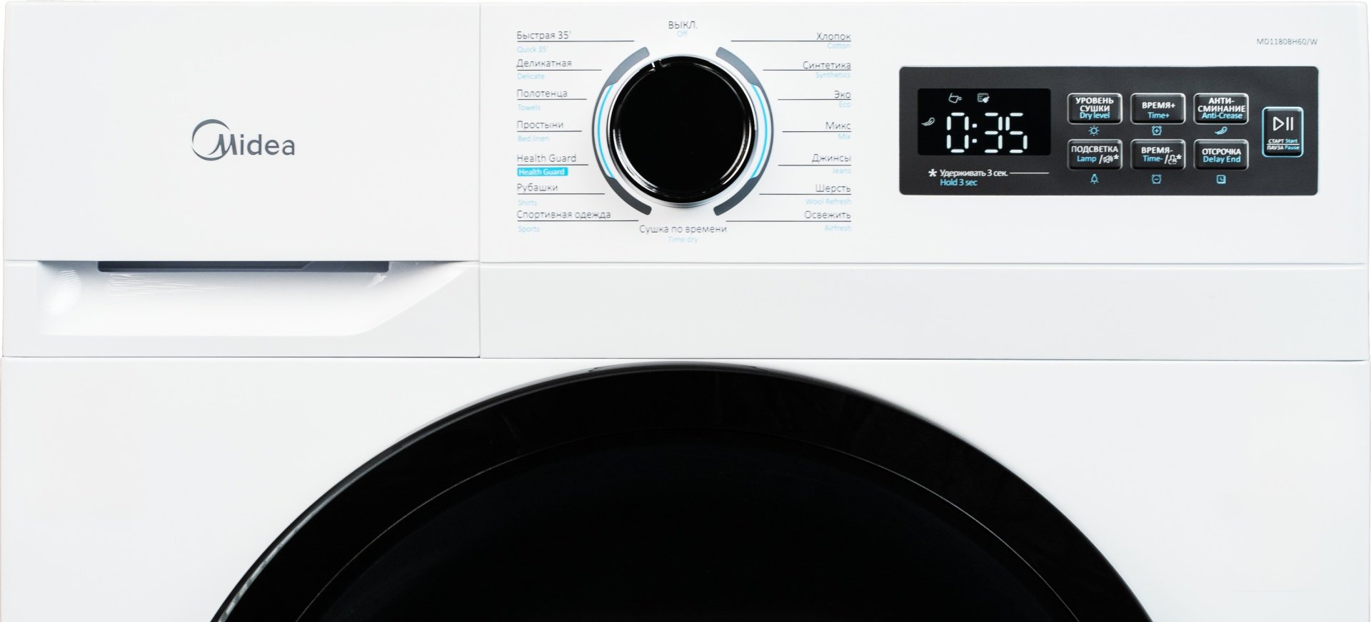 Сушильная машина Midea MD1180BH60/W белый