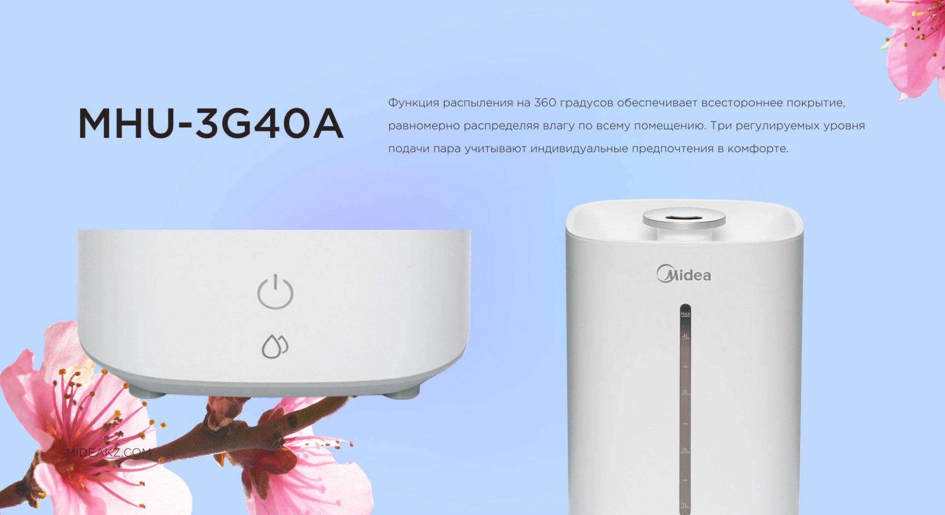 Увлажнитель воздуха Midea MHU-3G40A белый купить,NaN