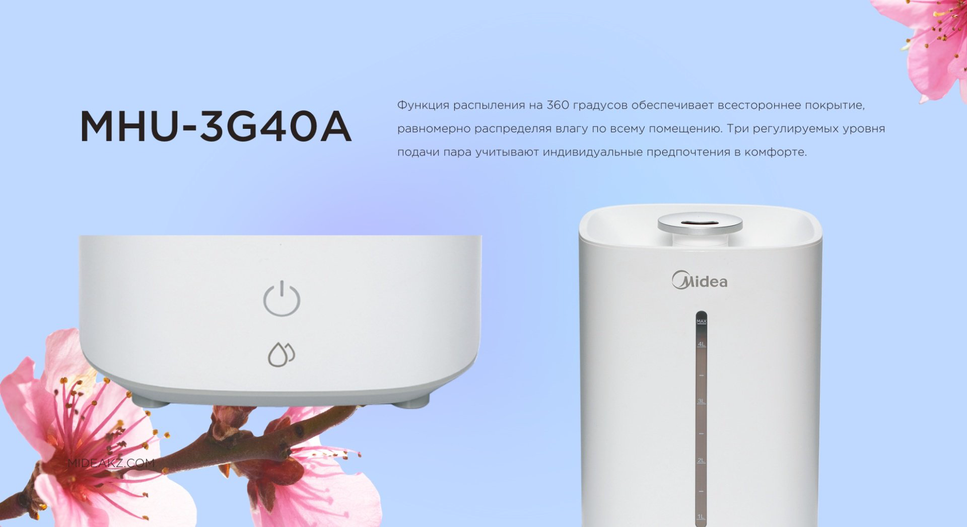 Увлажнитель воздуха Midea MHU-3G40A белый купить,NaN