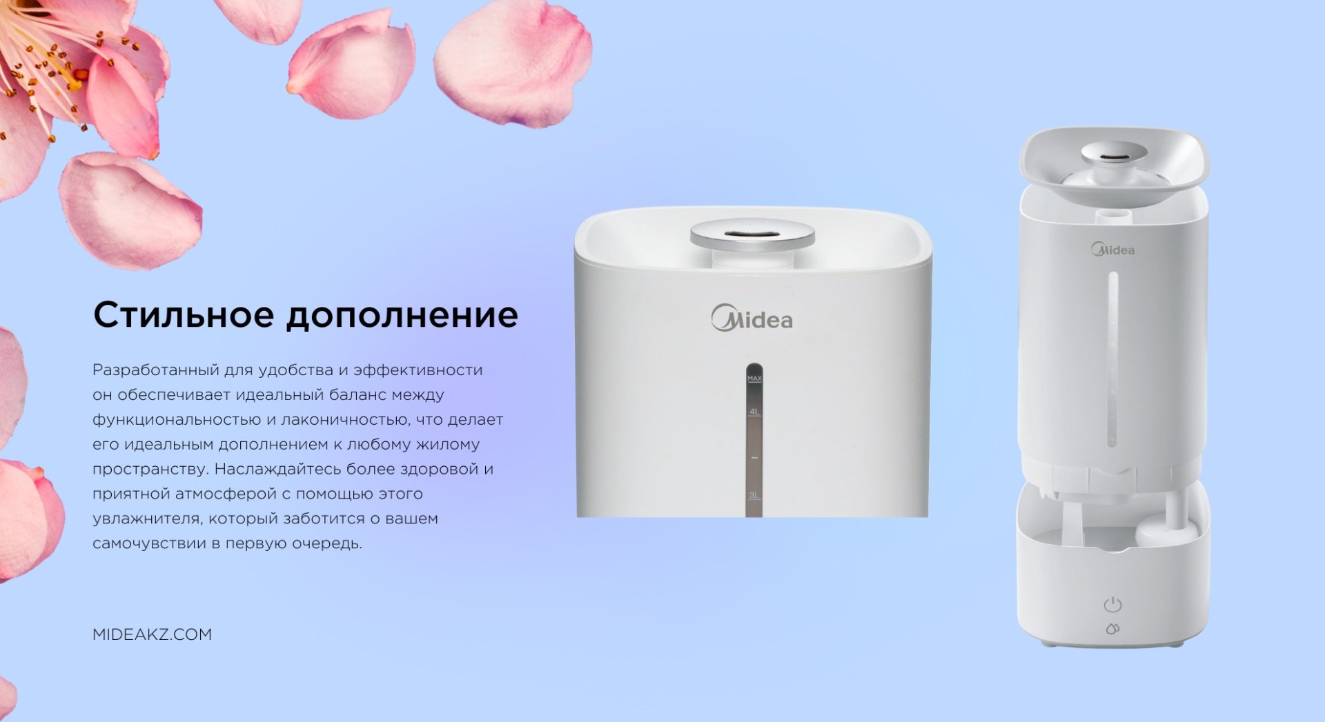 Увлажнитель воздуха Midea MHU-3G40A белый купить,NaN