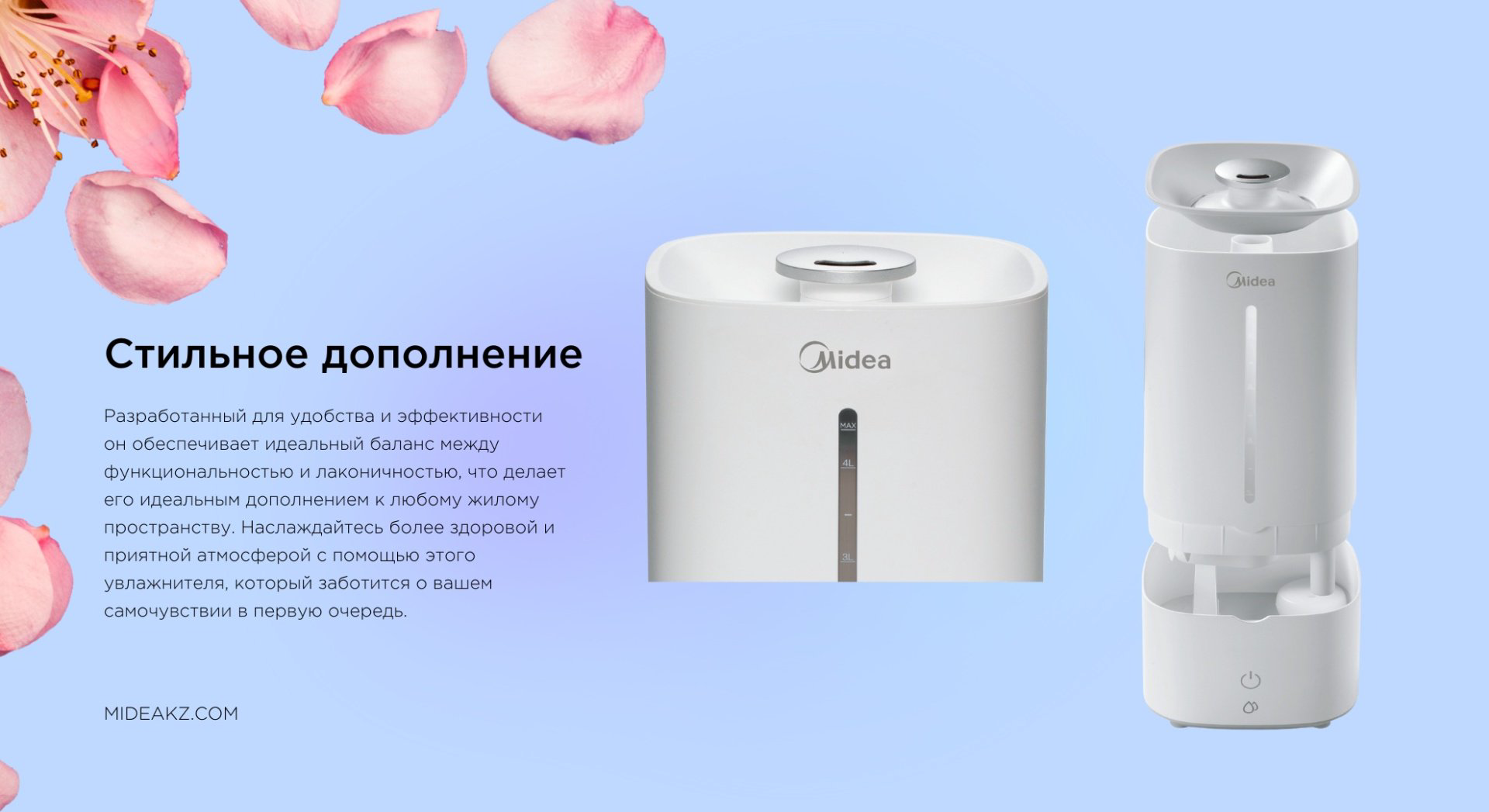 Увлажнитель воздуха Midea MHU-3G40A белый купить,NaN