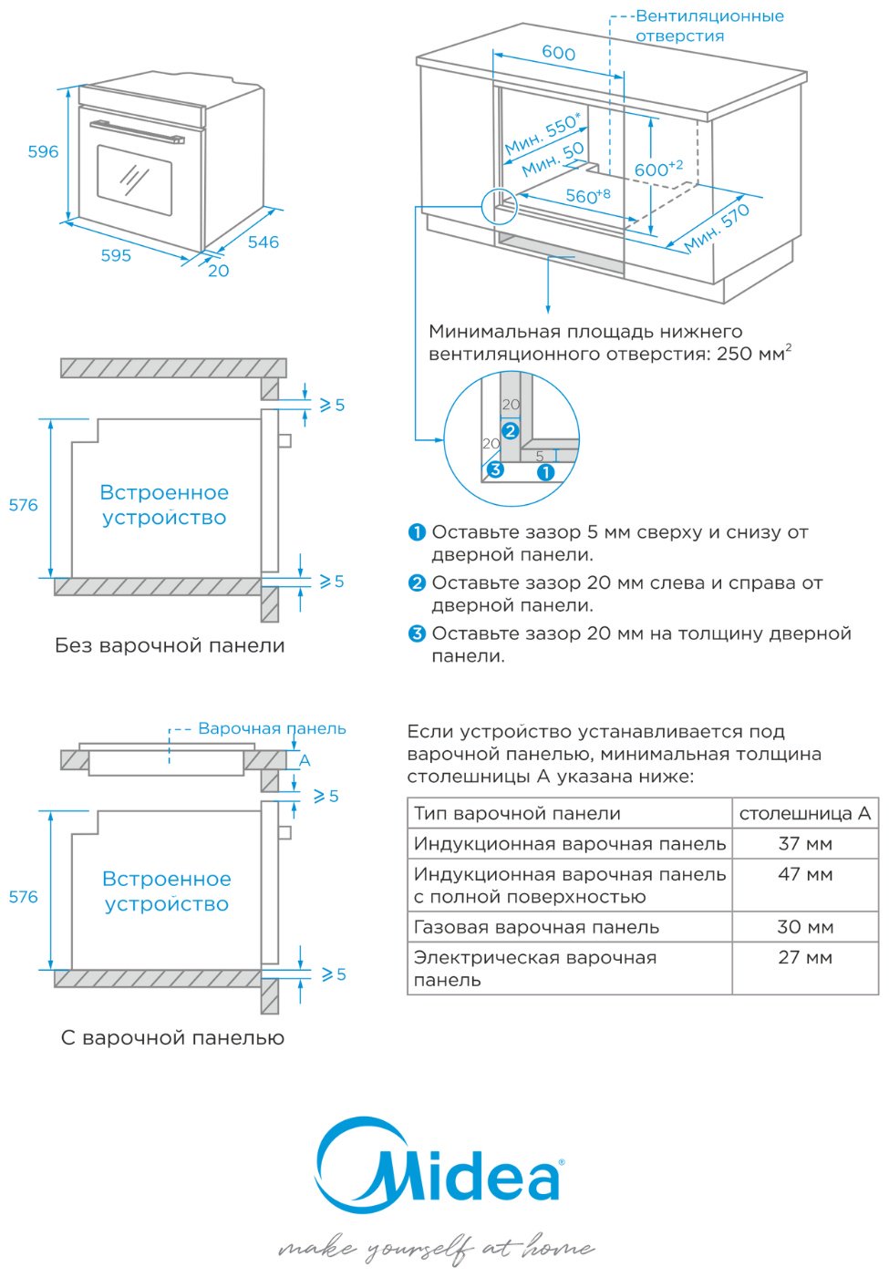 Духовой шкаф Midea MO78110 X черный, стальной купить,NaN