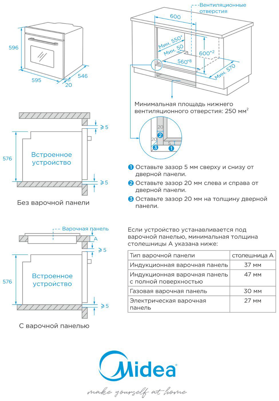Духовой шкаф Midea MO78110 X черный, стальной купить,NaN