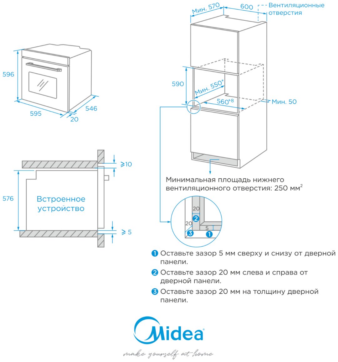 Духовой шкаф Midea MO78110 X черный, стальной купить,NaN