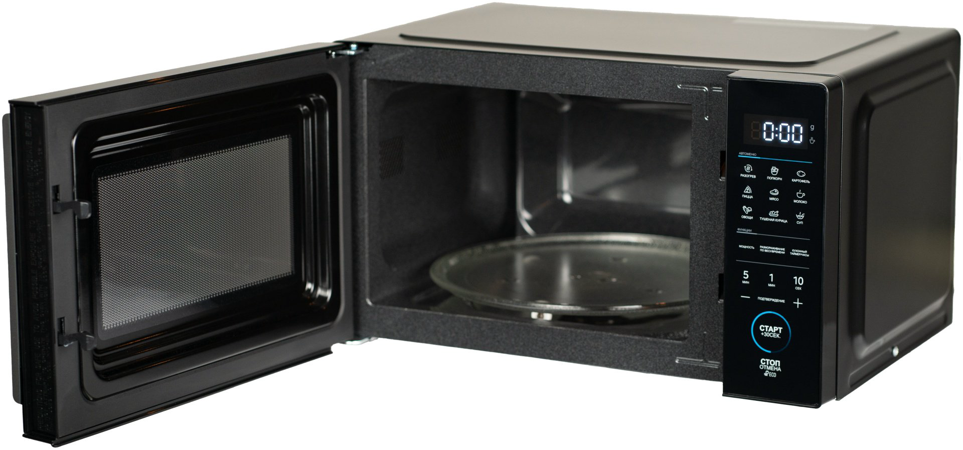 Микроволновая печь Midea EM8P022VV-B черный купить,56590