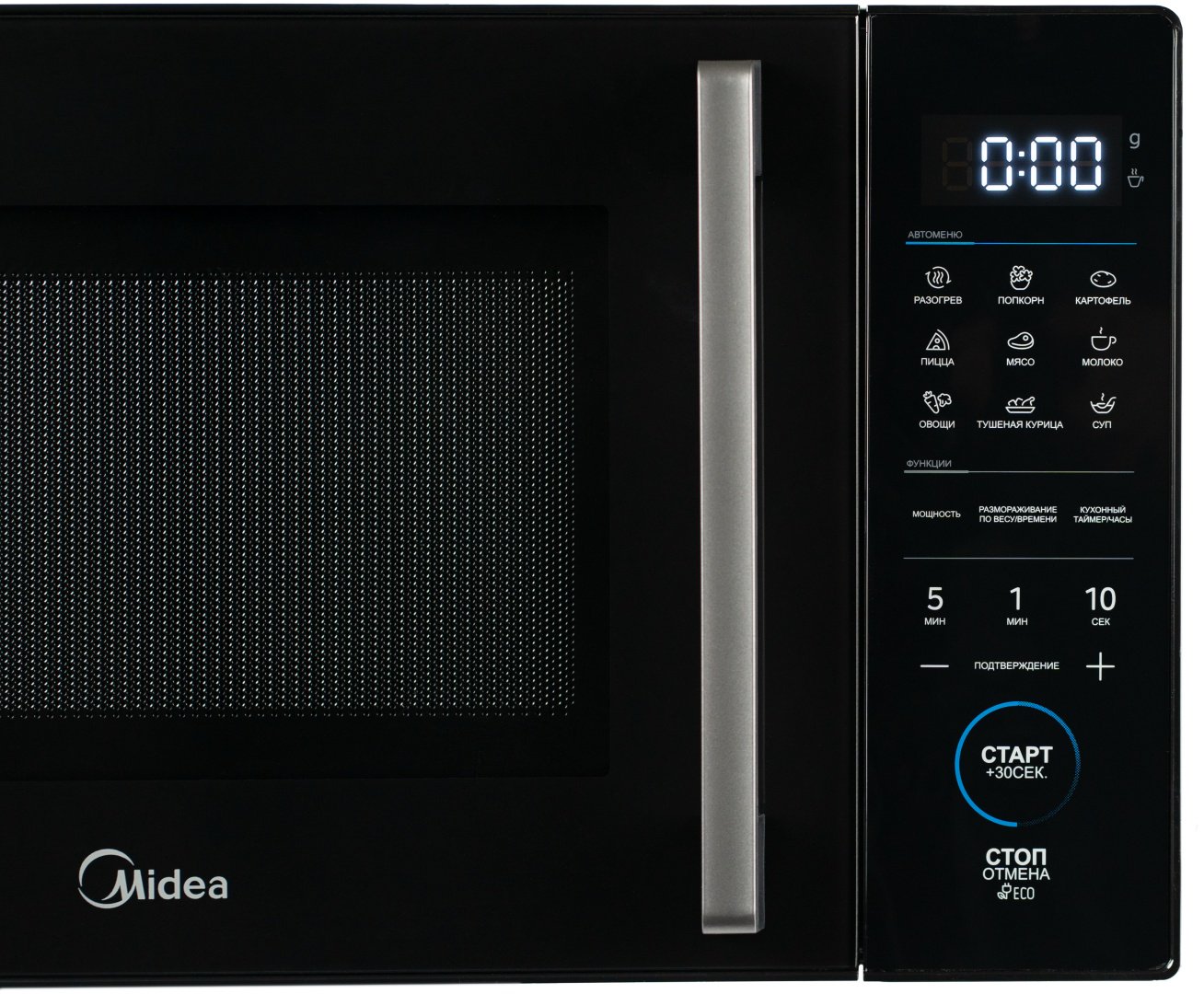 Микроволновая печь Midea EM8P022VV-B черный
