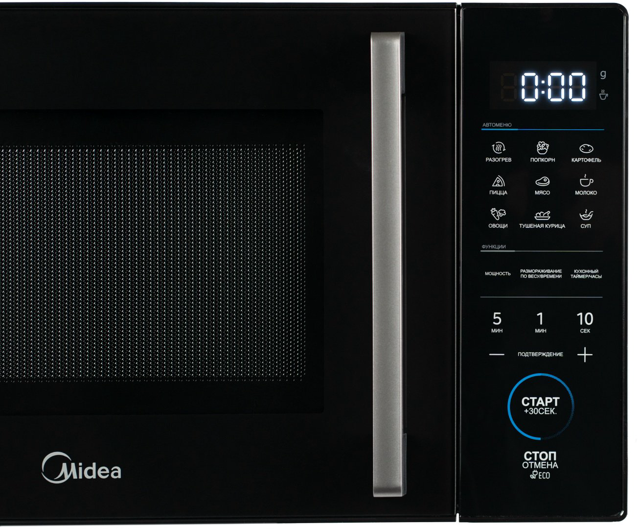 Микроволновая печь Midea EM8P022VV-B черный купить,56590