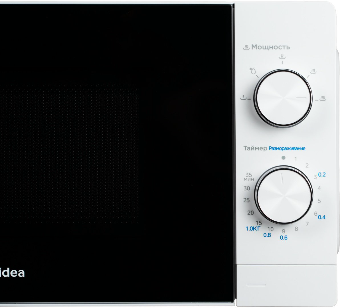 Микроволновая печь Midea MM720C2VR-W белый купить,NaN