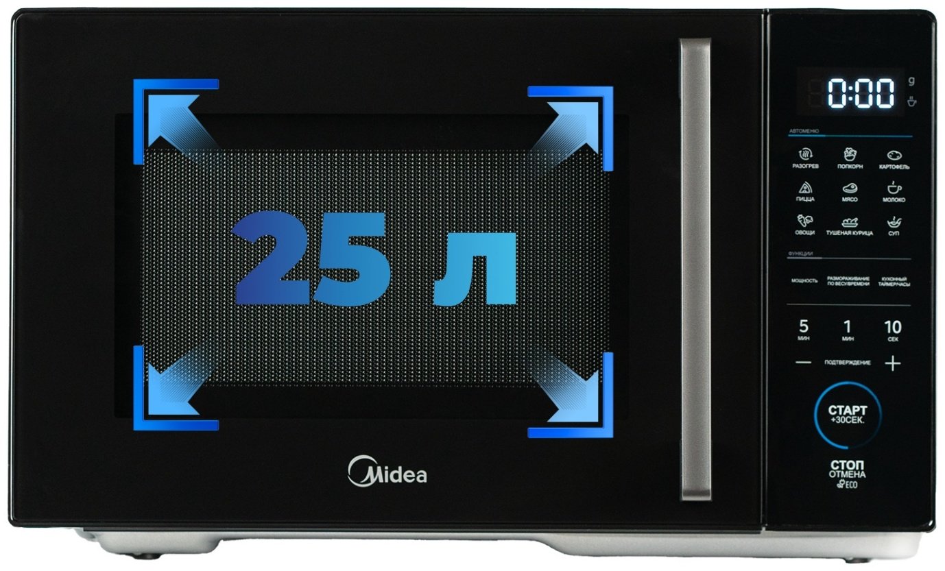 Микроволновая печь Midea EM8P022VV-B черный