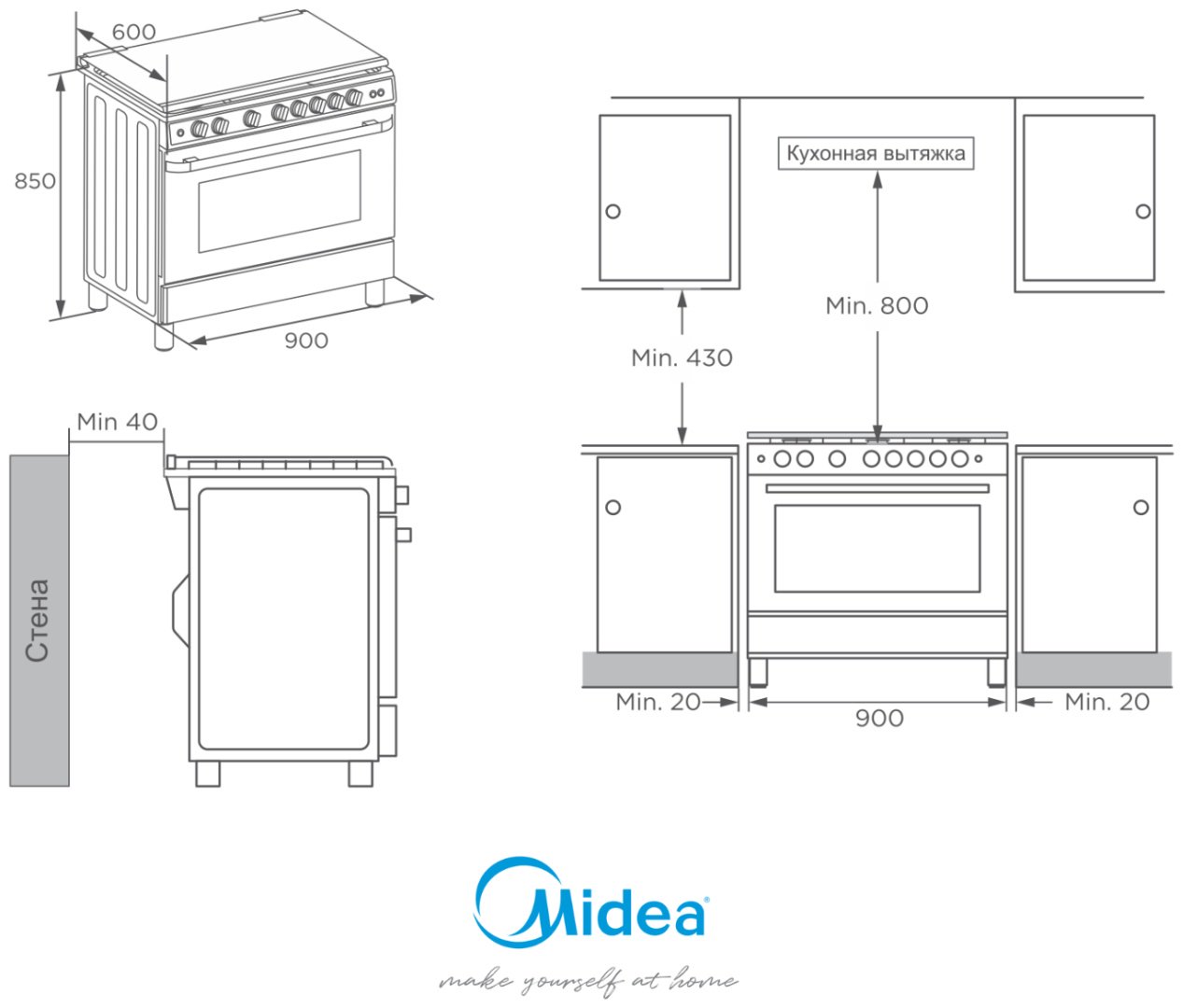 Кухонная плита Midea FSC-900DX стальной купить,NaN