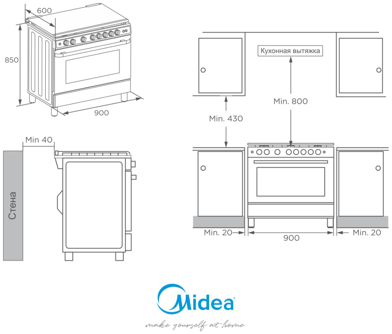 Кухонная плита Midea FSC-900DX стальной купить,NaN