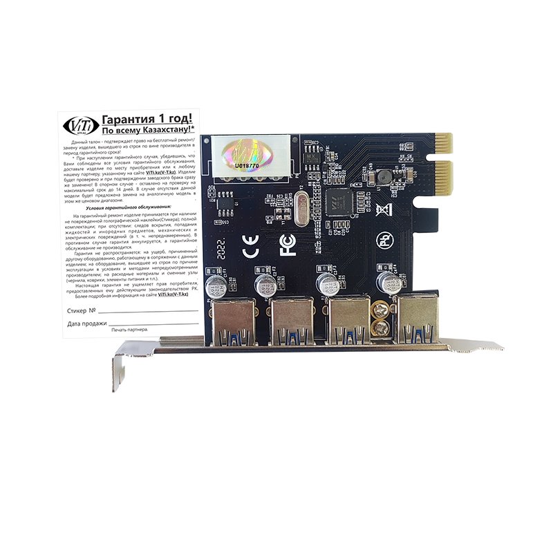  Контроллер ViTi PCI-E card ViTi 4PU3 купить,7387