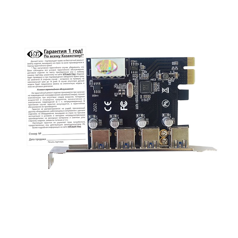  Контроллер ViTi PCI-E card ViTi 4PU3 купить,7387