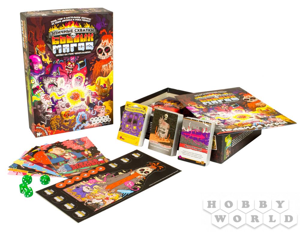 Настольная игра Hobby World Эпичные схватки боевых магов битва на горе Черепламени 2021 - ForteMarket Настольная игра Hobby World Эпичные схватки боевых магов битва на горе Черепламени 2021 купить,0