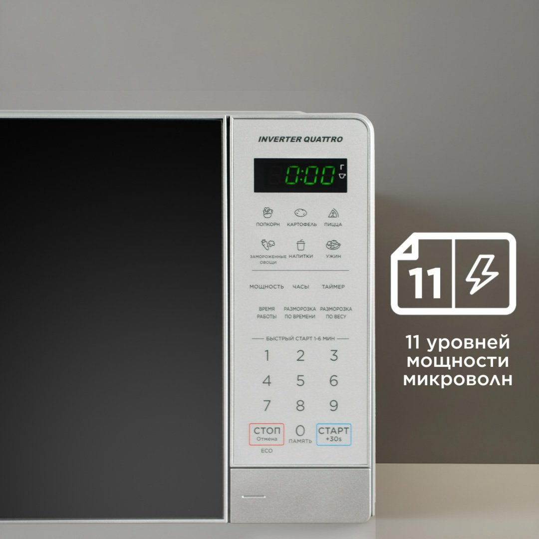 Микроволновая печь Midea EM7P012MZ(GS) серебристый - ForteMarket Микроволновая печь Midea EM7P012MZ(GS) серебристый купить,35880