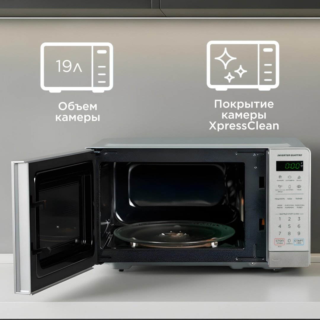 Микроволновая печь Midea EM7P012MZ(GS) серебристый - ForteMarket Микроволновая печь Midea EM7P012MZ(GS) серебристый купить,35880