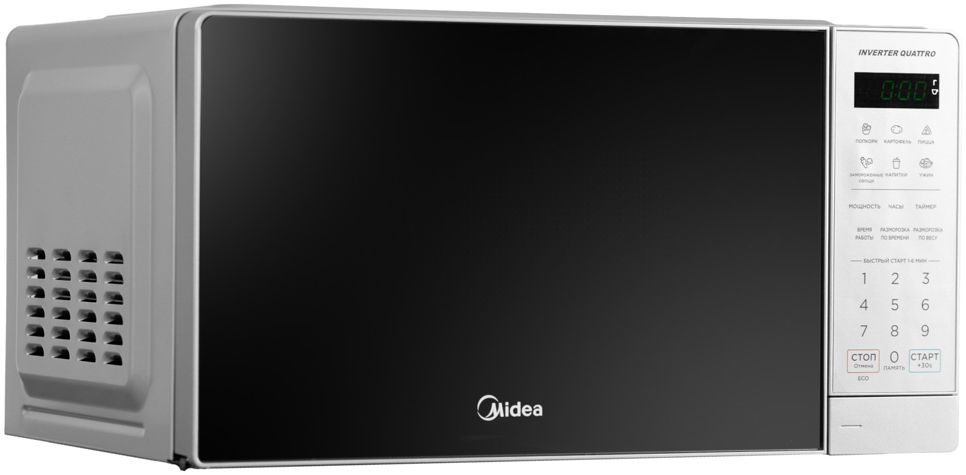 Микроволновая печь Midea EM7P012MZ(GS) серебристый - ForteMarket Микроволновая печь Midea EM7P012MZ(GS) серебристый купить,35880