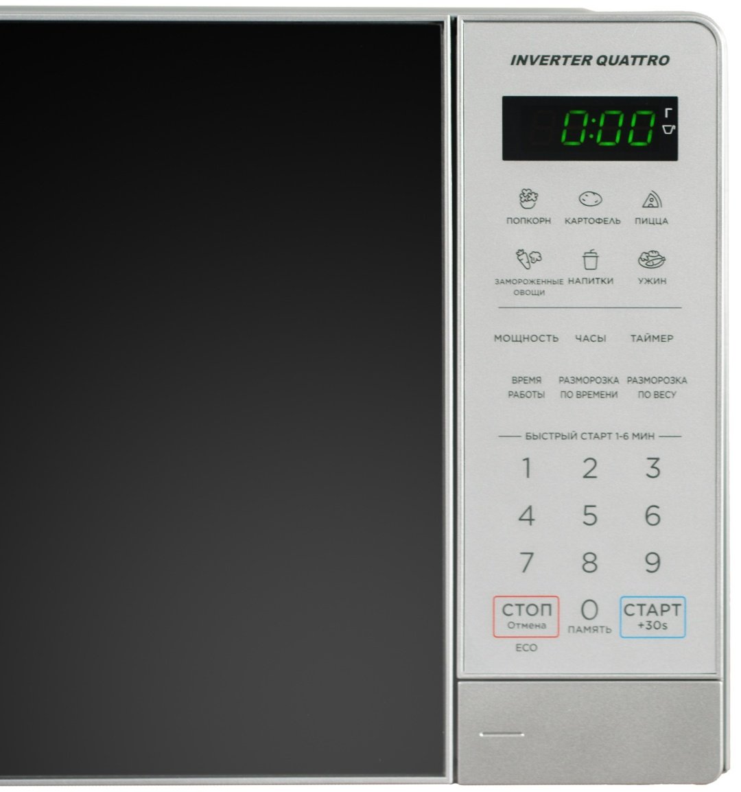 Микроволновая печь Midea EM7P012MZ(GS) серебристый