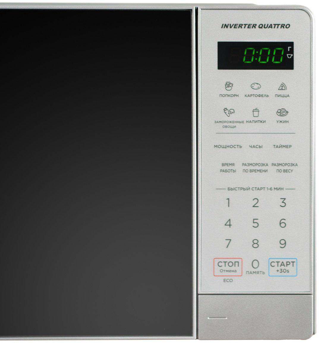 Микроволновая печь Midea EM7P012MZ(GS) серебристый - ForteMarket Микроволновая печь Midea EM7P012MZ(GS) серебристый купить,35880