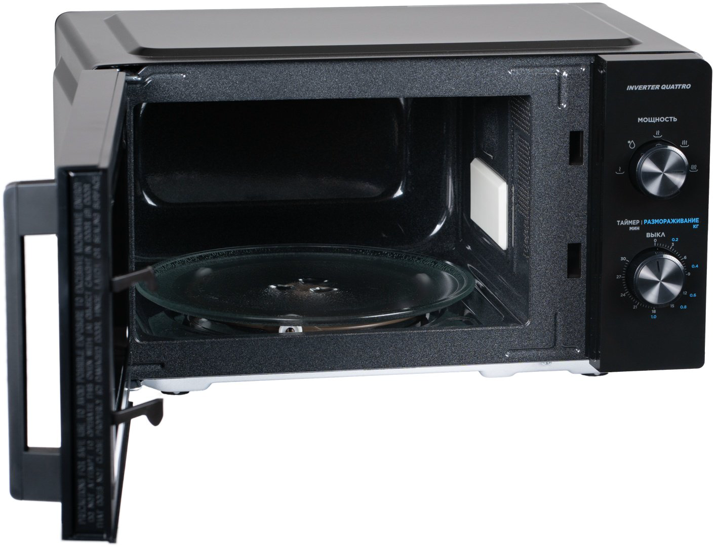 Микроволновая печь Midea MM7P012VS-B черный купить,NaN