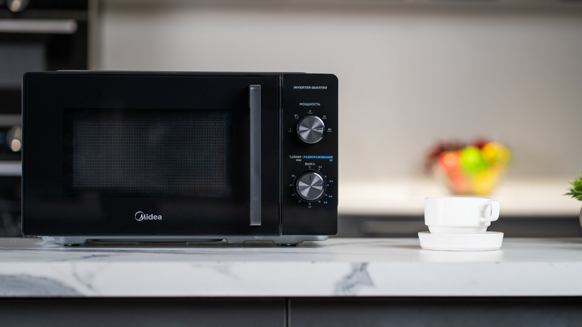 Микроволновая печь Midea MM7P012VS-B черный купить,NaN
