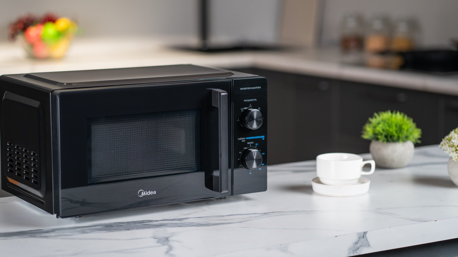 Микроволновая печь Midea MM7P012VS-B черный купить,NaN