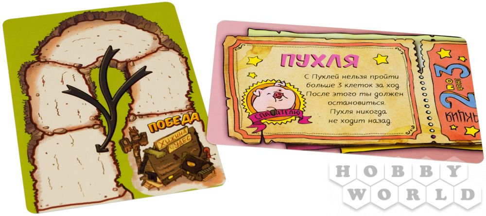 Настольная игра Hobby World Гравити Фолз спасти Пухлю