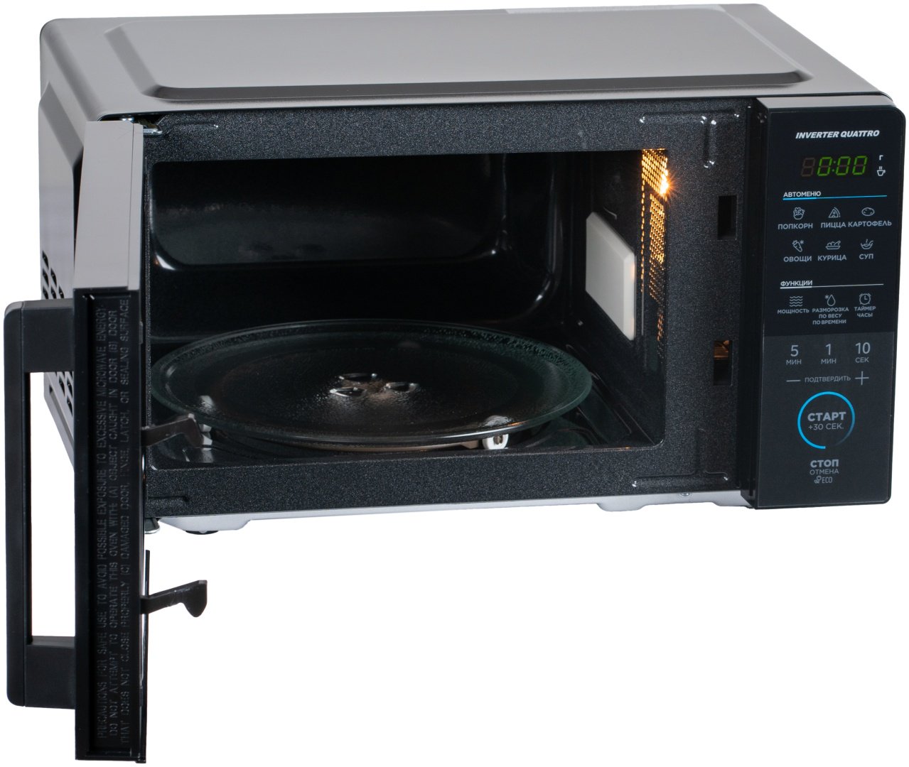 Микроволновая печь Midea EM7P012VS-B черный