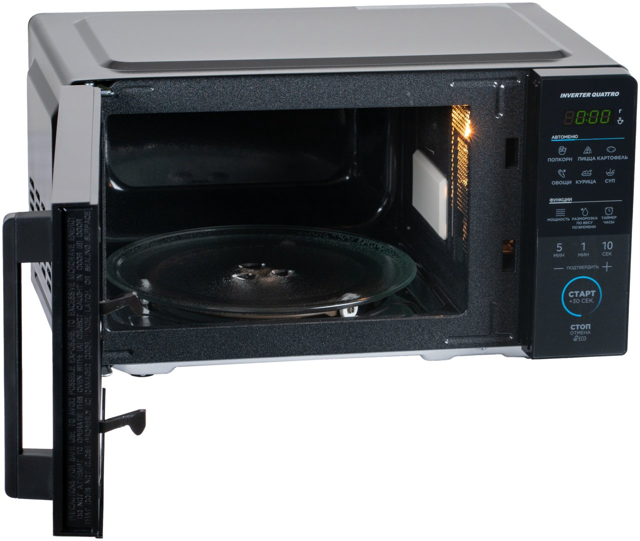 Микроволновая печь Midea EM7P012VS-B черный - ForteMarket Микроволновая печь Midea EM7P012VS-B черный купить,37252