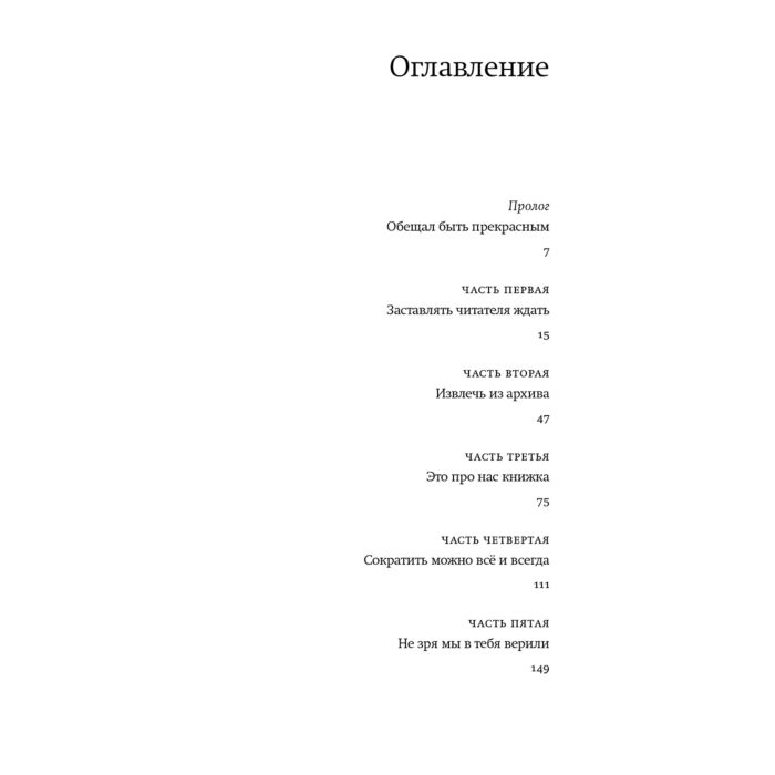 Идиатуллин Ш. Ш. До февраля купить,NaN