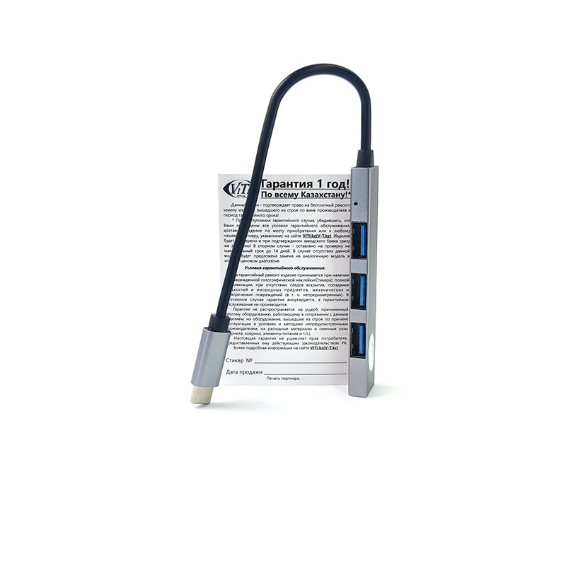 USB Hub ViTi UC4PU серебристый купить,3967