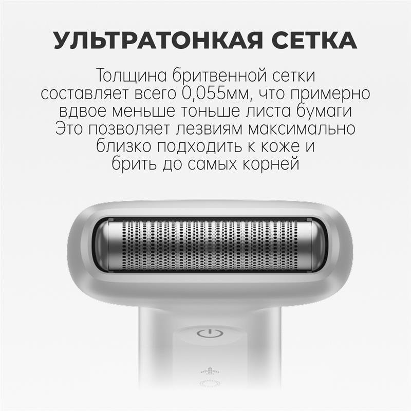 Электробритва Laifen T1 Pro сеточная от аккумулятора купить,NaN