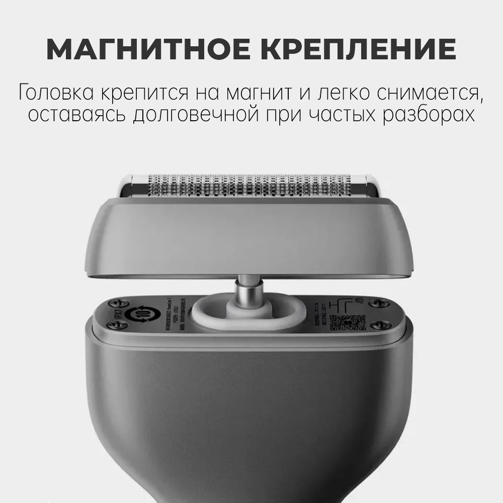 Электробритва Laifen T1 Pro сеточная от аккумулятора купить,NaN