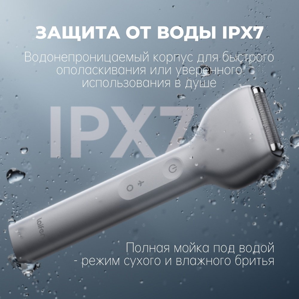 Электробритва Laifen T1 Pro сеточная от аккумулятора купить,NaN