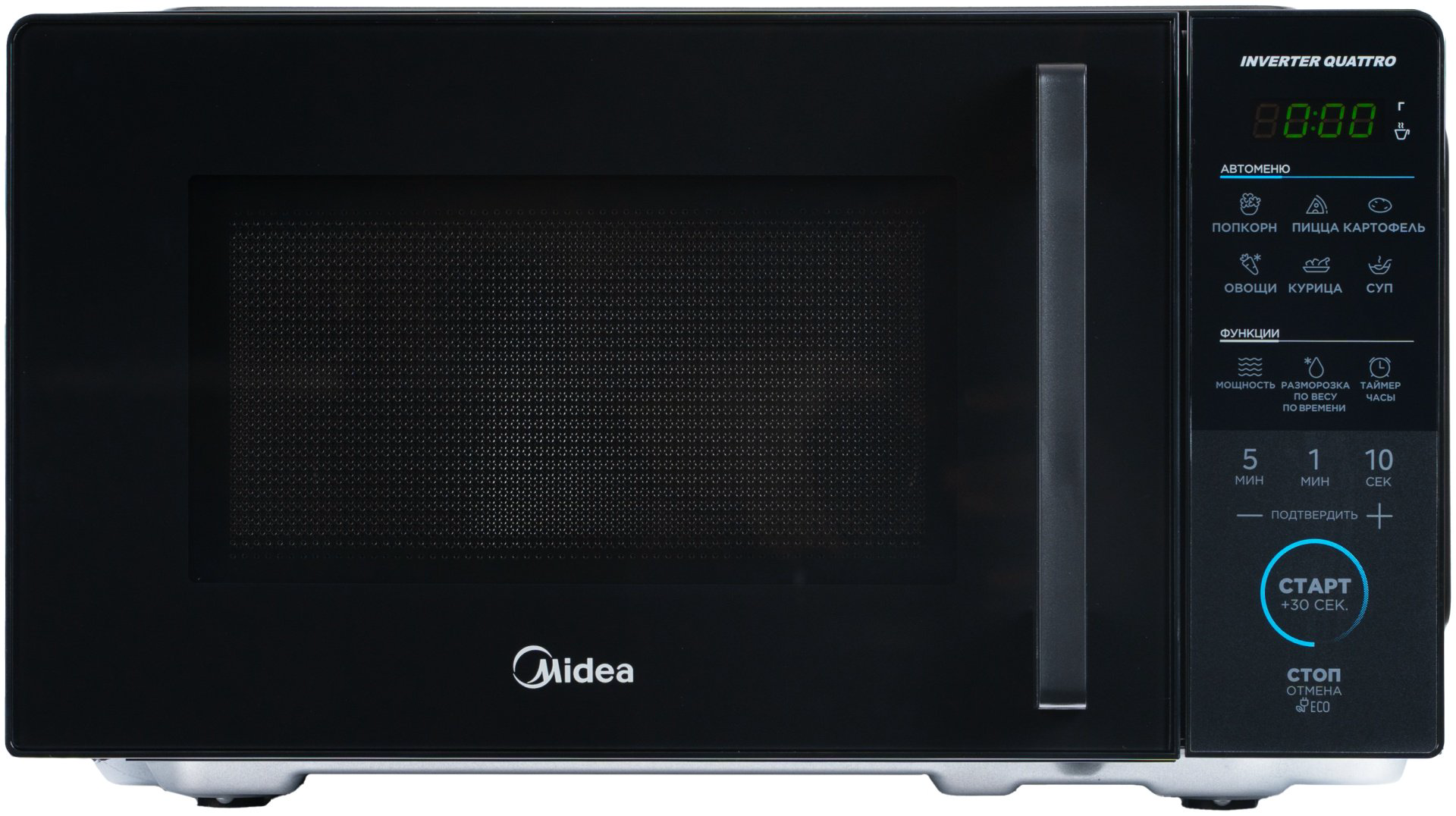 Микроволновая печь Midea EM7P012VS-B черный - ForteMarket Микроволновая печь Midea EM7P012VS-B черный купить,37252