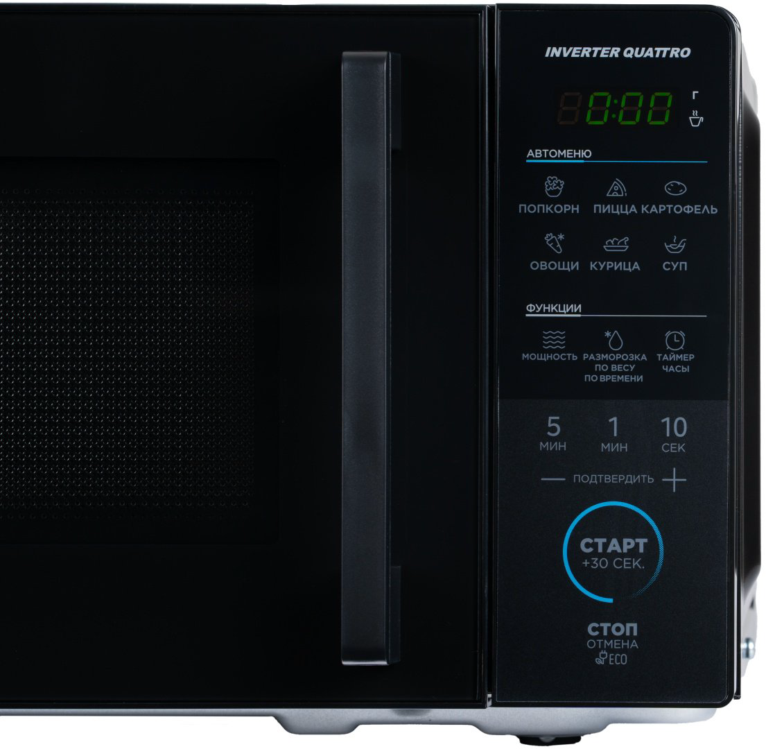 Микроволновая печь Midea EM7P012VS-B черный - ForteMarket Микроволновая печь Midea EM7P012VS-B черный купить,37252