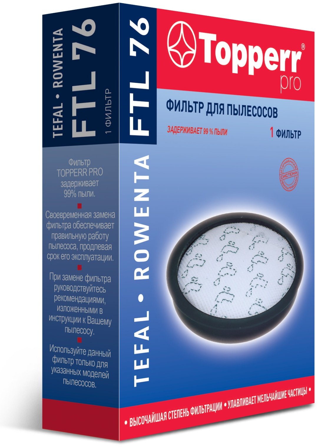Фильтр TOPPERR 1198 универсальный 1 шт. купить,NaN
