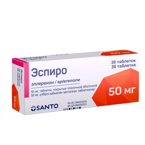 Polpharma S.A. Pharmaceutical Works Эспиро 50мг 30шт таблетки