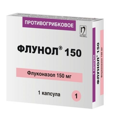 Нобел Алматинская фармацевтическая фабрика АО Флунол 150мг 1шт капсулы