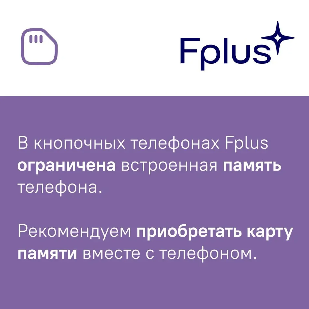 Мобильный телефон F+ F197 Dark Blue - ForteMarket Мобильный телефон F+ F197 Dark Blue купить,0