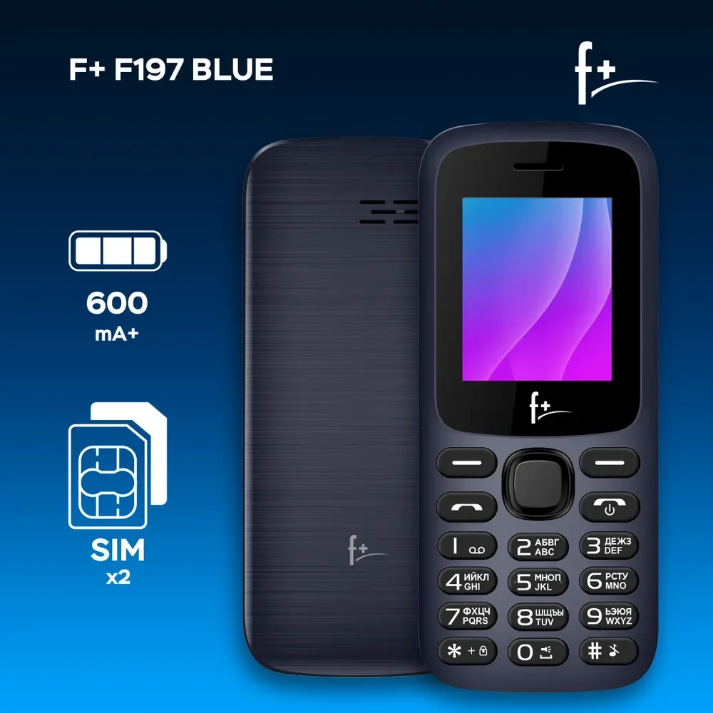 Мобильный телефон F+ F197 Dark Blue - ForteMarket Мобильный телефон F+ F197 Dark Blue купить,0