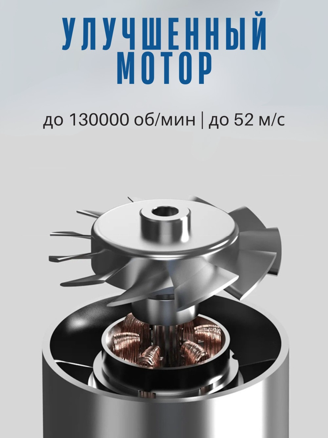 Воздуходувка Mobile Store X5 купить,32900