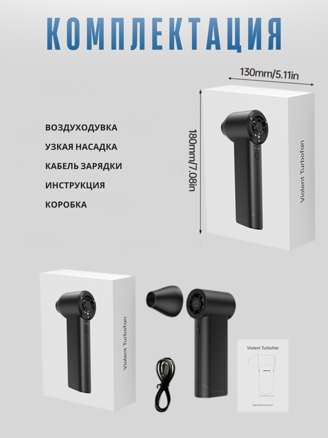 Воздуходувка Mobile Store X5 купить,32900