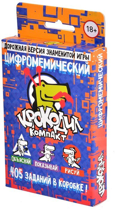 Настольная игра Magellan Крокодил ЦифроМемический купить,NaN
