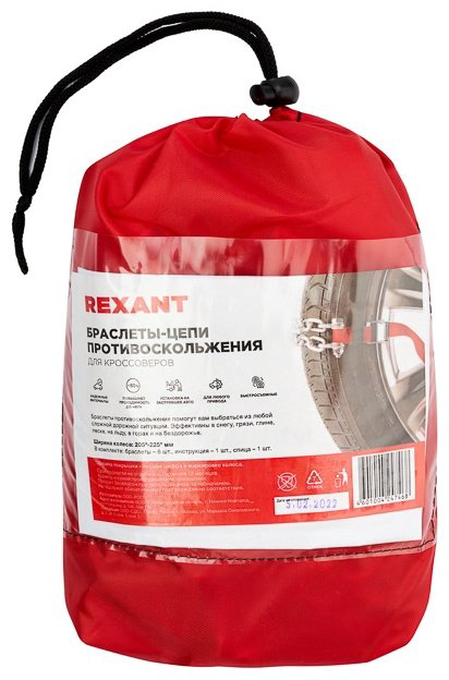 REXANT цепи 07-7022-1 купить,NaN