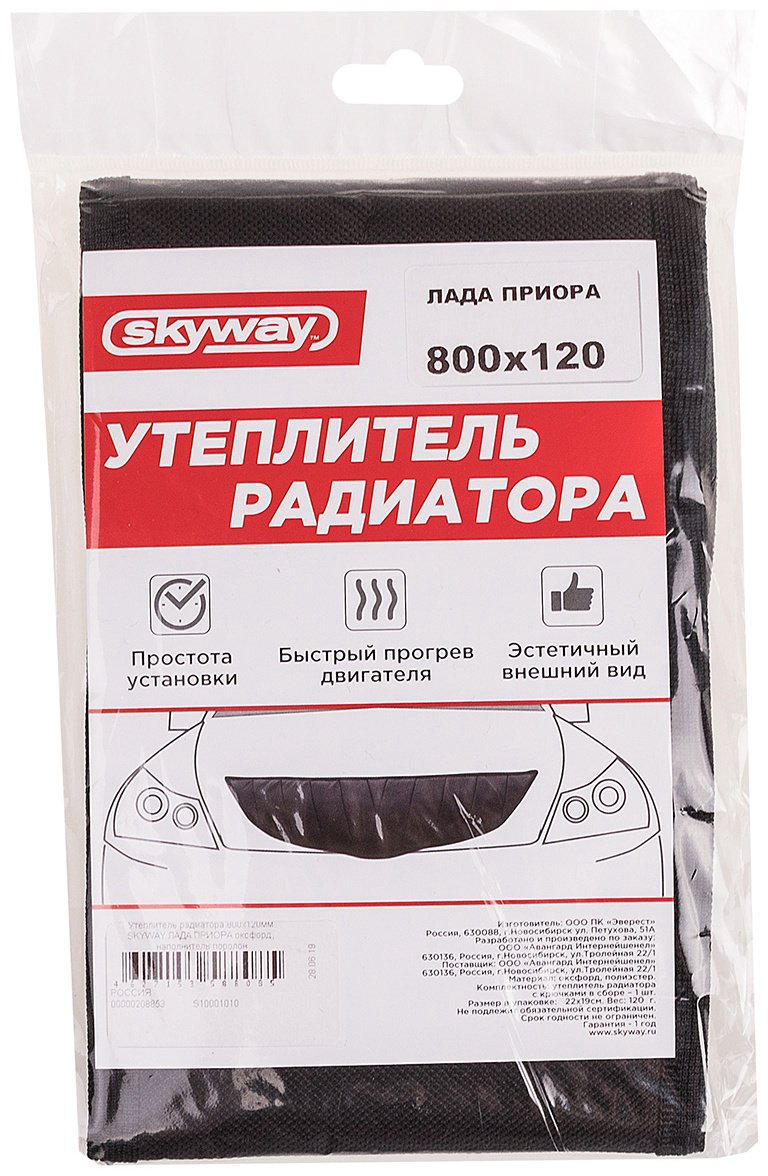Skyway утеплитель радиатора S10001010 80x12 см