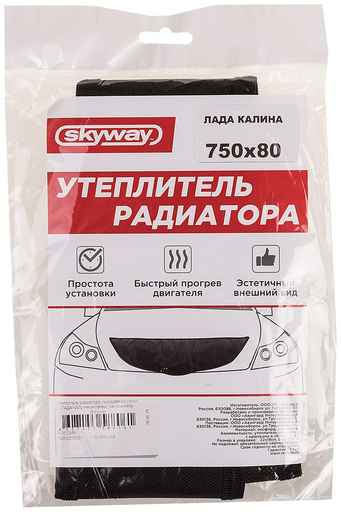 Skyway утеплитель радиатора S10001008 75x8 см